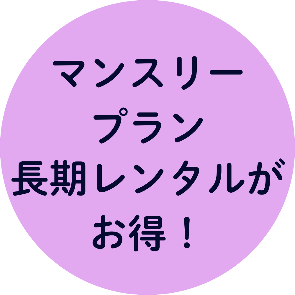 Sub Image